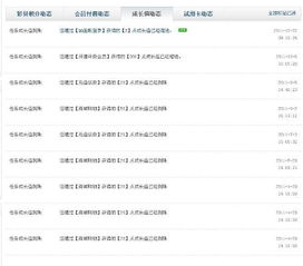 qq會員成長值方法有哪些