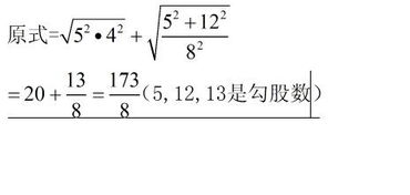 初中數(shù)學(xué)有哪些計(jì)算方法有哪些