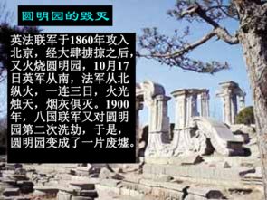 就英法聯(lián)軍遠(yuǎn)的論證方法有哪些