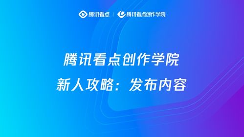 課程回顧有哪些方法