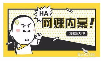 現(xiàn)在掙錢最快的方法有哪些方法有哪些