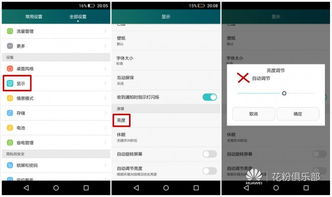 能延長(zhǎng)時(shí)間簡(jiǎn)單方法有哪些