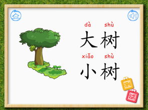 幼兒漢字的方法有哪些