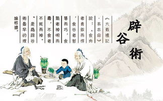 道家養(yǎng)生有哪些方法