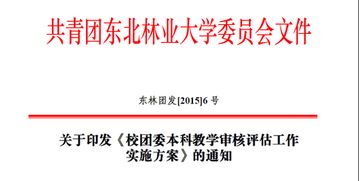 教學(xué)評(píng)估方法有哪些