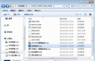 電腦重新裝系統(tǒng)有哪些方法