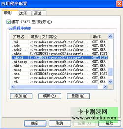 下面哪些方法可以實(shí)現(xiàn)對(duì)iis