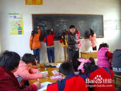 小學生的授課方法有哪些