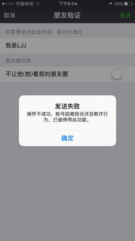 加不相識(shí)人的微信有哪些方法