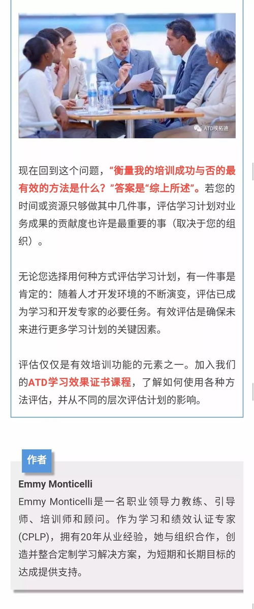 評估學(xué)習(xí)效果的方法有哪些