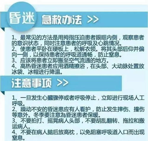 化工廠急救的方法有哪些