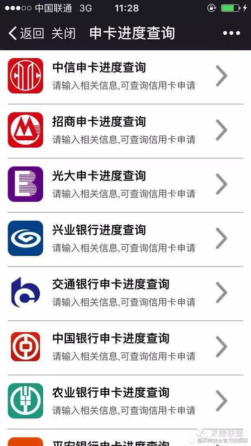 貸款十萬哪些方法