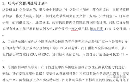 設計可行性評估有哪些方法