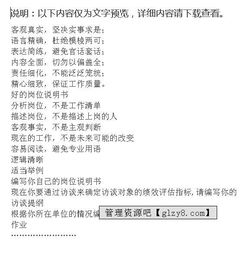 簡(jiǎn)述內(nèi)容評(píng)估方法有哪些