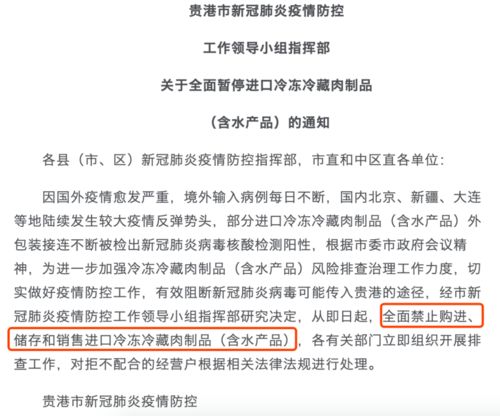 肉制品凍結方法有哪些