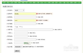 發(fā)布信息方法有哪些