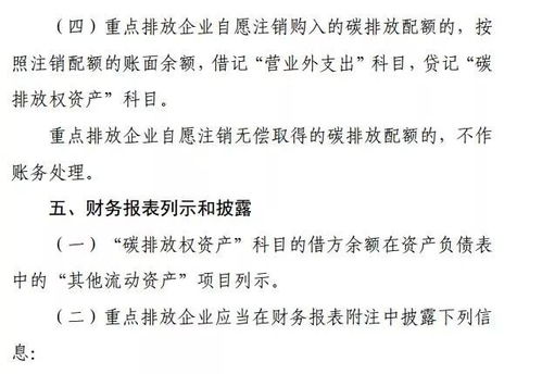 會計最基本的方法有哪些方面