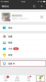 刪除聊天記錄有哪些方法