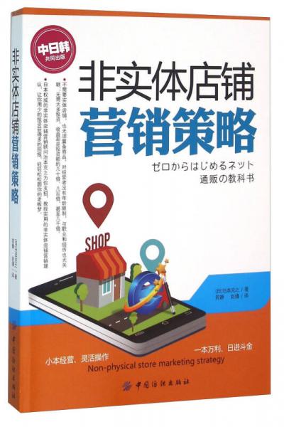 實(shí)體銷售有哪些銷售方法