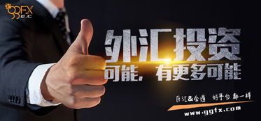 外匯最簡(jiǎn)單的做單方法有哪些