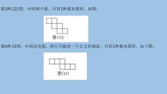 時間數(shù)學(xué)計算方法有哪些內(nèi)容
