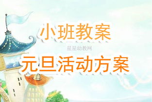 簡述幼兒園教學的方法有哪些