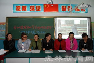 小學英語新知呈現(xiàn)的方法有哪些