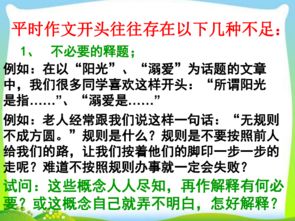 寫作方法是指哪些