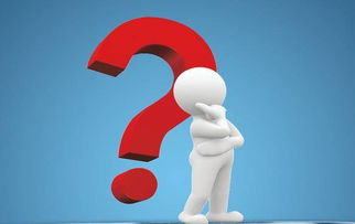 提高決策能力的方法有哪些問(wèn)題