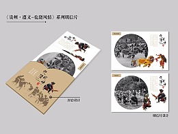 文創(chuàng)有哪些設計方法