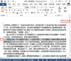 與方法有關(guān)的句子有哪些