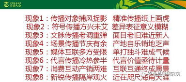 還有哪些種子的傳播方法