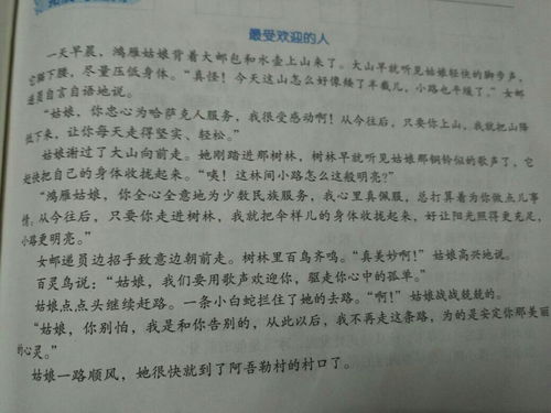 文章語(yǔ)言表達(dá)有哪些方法有哪些