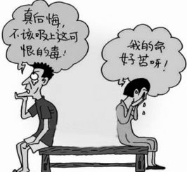 哪些方法戒毒最好的方法