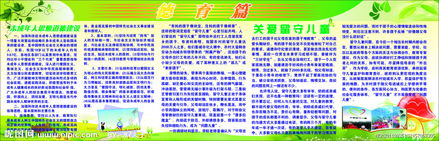 創(chuàng)新德育社會教育方法有哪些