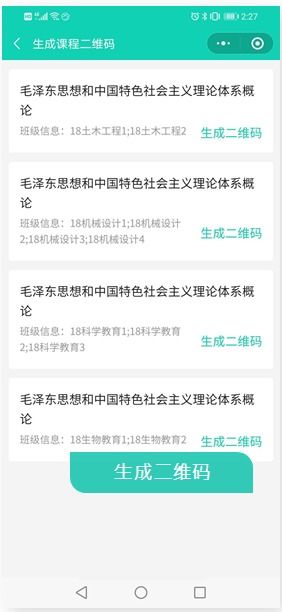 大學(xué)評(píng)教方法有哪些