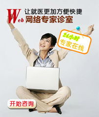 長春人流醫(yī)院有哪些方法