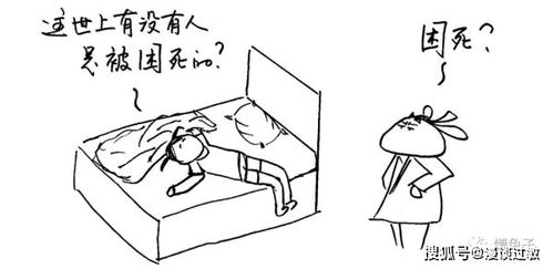 哪些運動方法可以健脾