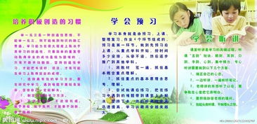 關(guān)于讀書的閱讀方法有哪些