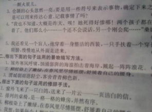 有哪些描寫景物的方法有哪些特點(diǎn)