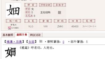 哪些字讀解決方法