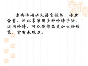 詩歌講解的方法有哪些