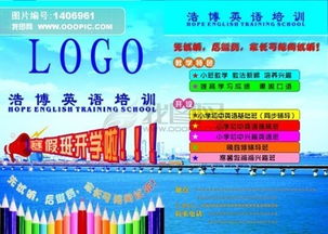 機構招生方法有哪些技巧