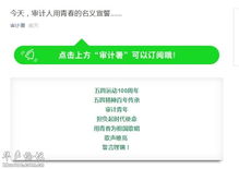 審計(jì)人使用的方法有哪些