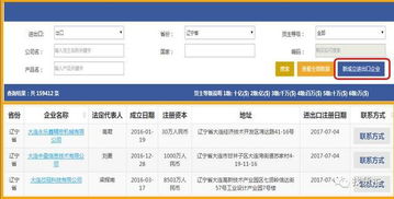 一般業(yè)務(wù)員用哪些方法尋找貨主