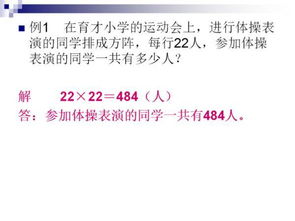 用哪些方法可以解決小學(xué)應(yīng)用題