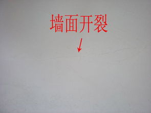 減輕墻面開裂的工程方法有哪些