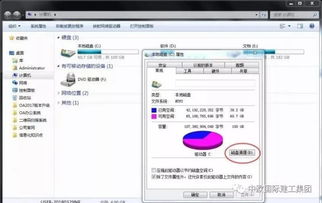 簡述計(jì)算機(jī)日常維護(hù)方法有哪些內(nèi)容