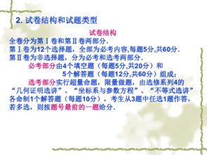 突出重點(diǎn)突破難點(diǎn)的方法有哪些