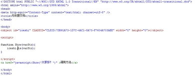 如何實現(xiàn)調(diào)用js方法有哪些